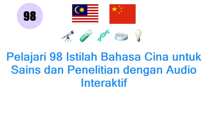 Pelajari 98 Istilah Bahasa Cina untuk Sains dan Penelitian dengan Audio Interaktif